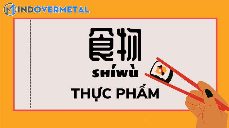 ban-an-com-chua-tieng-trung-la-gi-cau-tra-loi-hoan-hao-1-mindovermetal