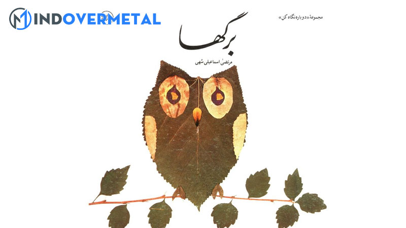 cach-lam-con-vat-bang-la-cay-y-tuong-30-tao-hinh-bang-la-cay-y-tuong-8-mindovermetal